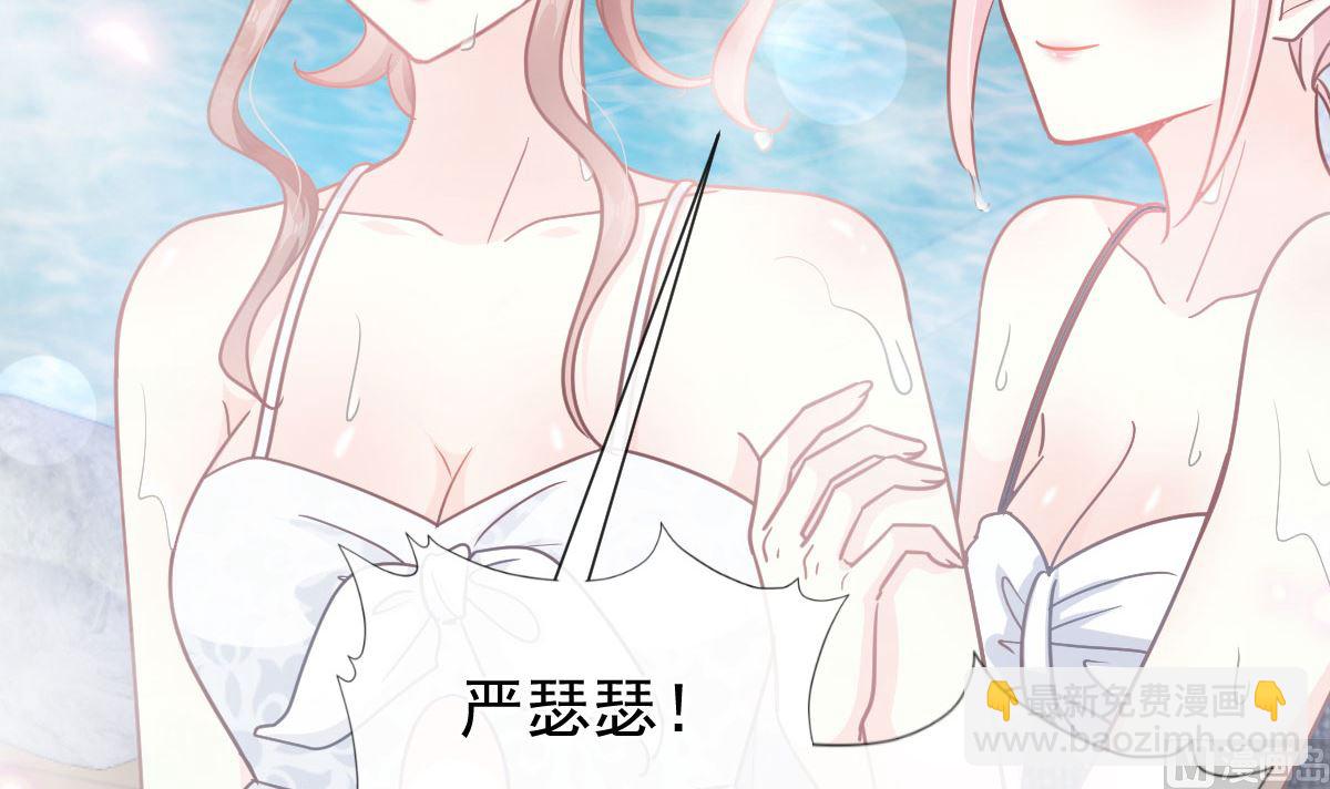 第241话 砰砰心跳声78