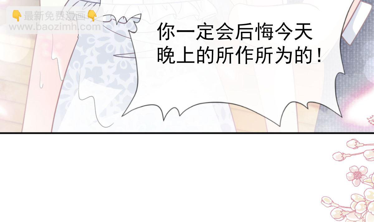 第241话 砰砰心跳声79