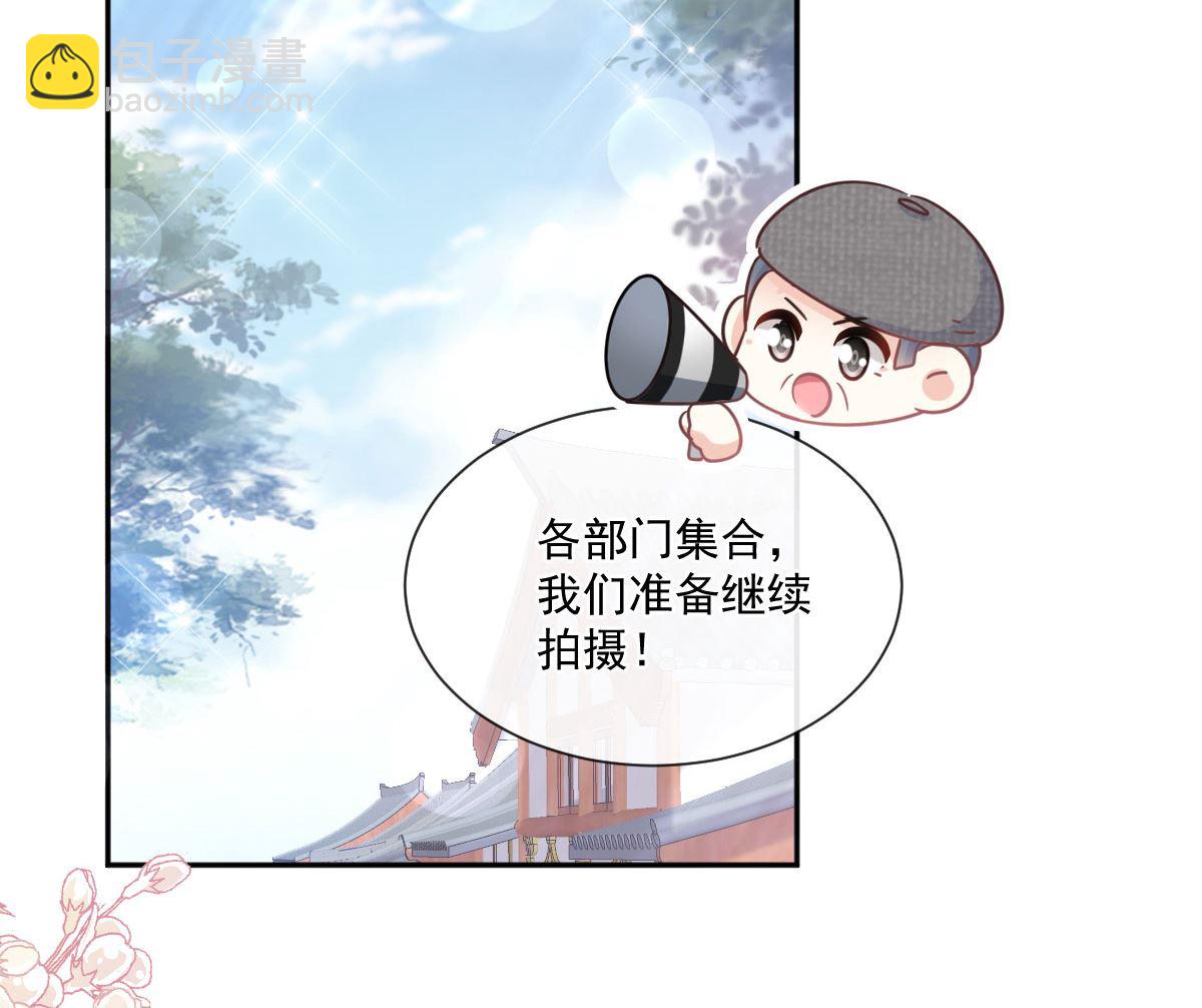 第241话 砰砰心跳声85