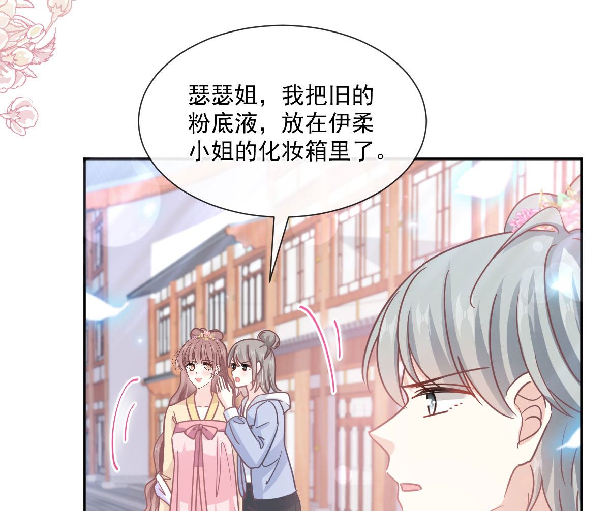 第241话 砰砰心跳声86