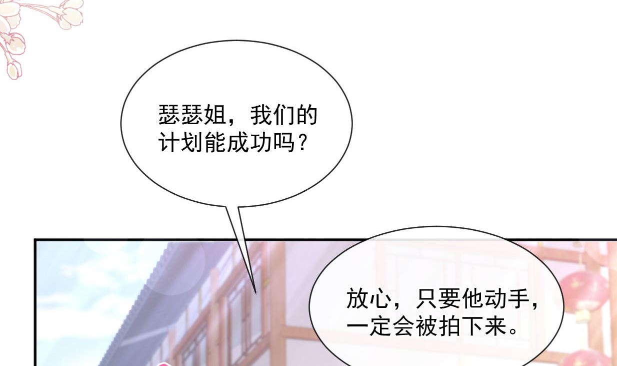 第241话 砰砰心跳声94