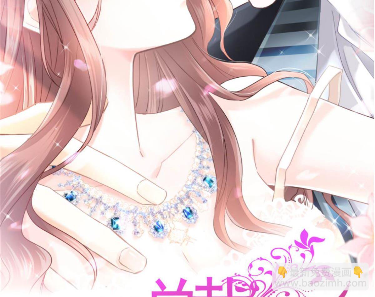 第243话 快来救人？！1