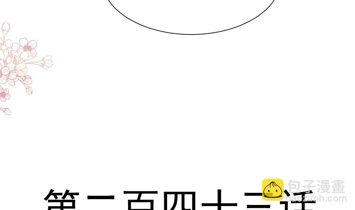 第243话 快来救人？！10