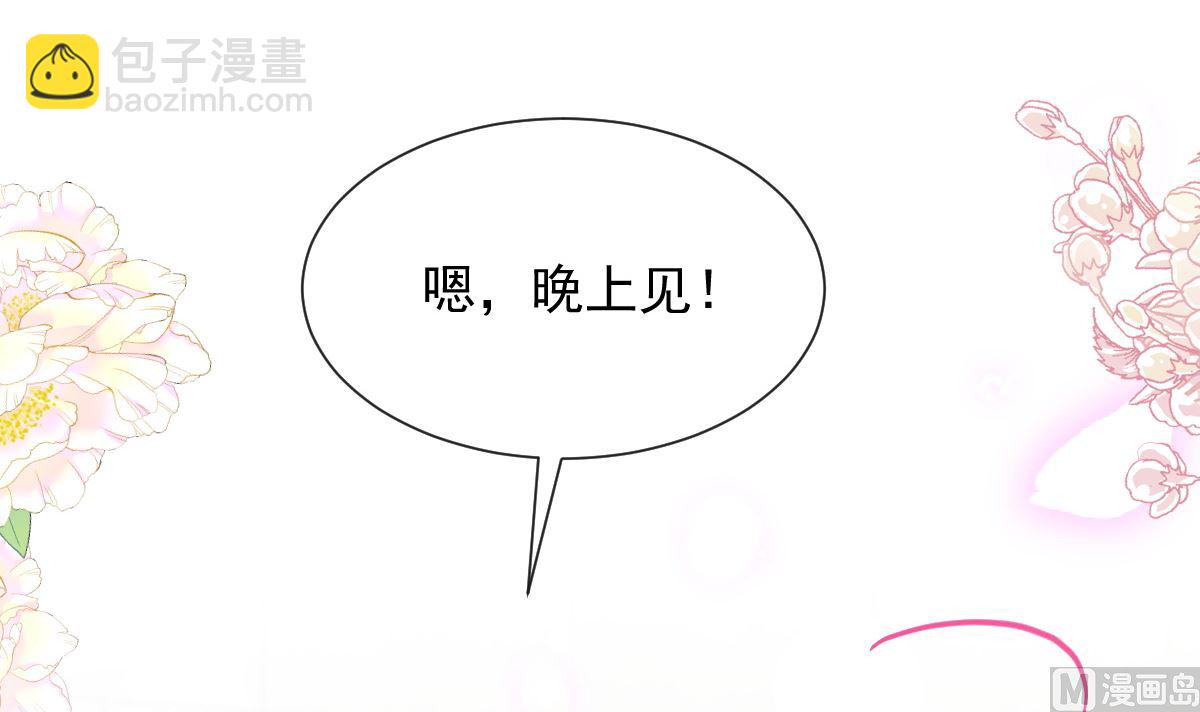 第243话 快来救人？！102