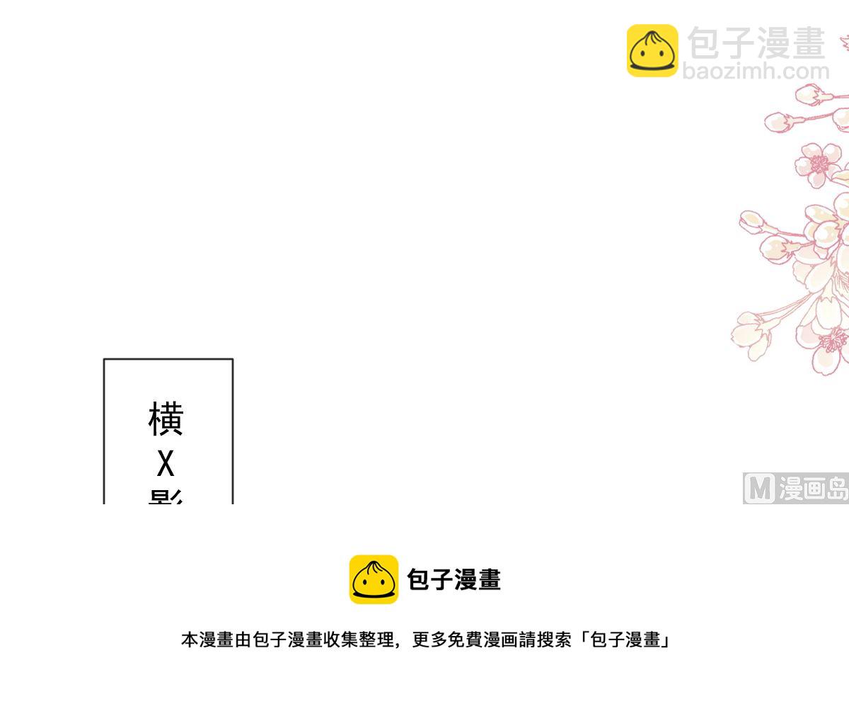 第243话 快来救人？！112