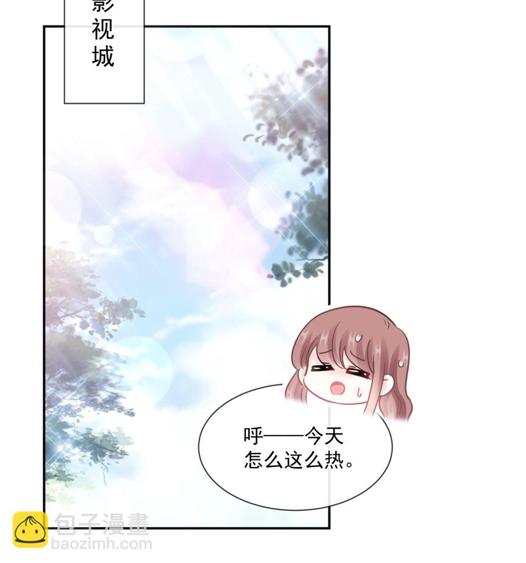 第243话 快来救人？！113