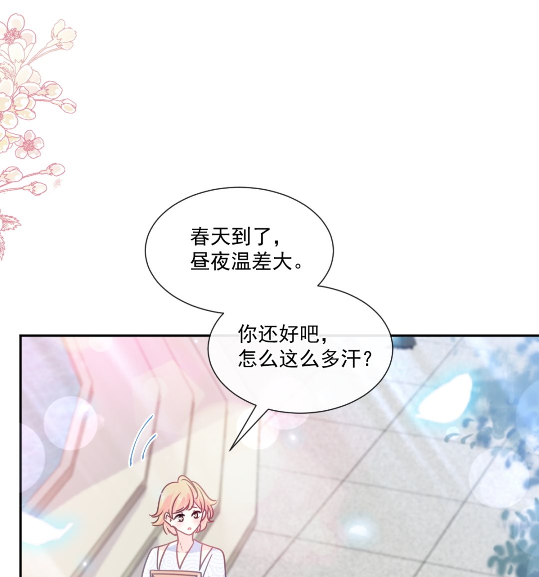 第243话 快来救人？！114