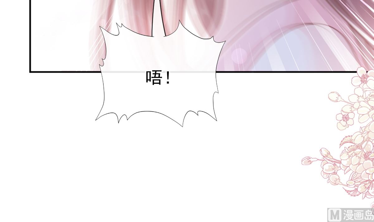 第243话 快来救人？！118