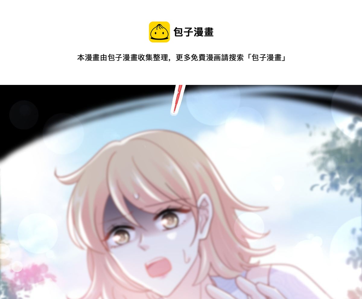 第243话 快来救人？！120