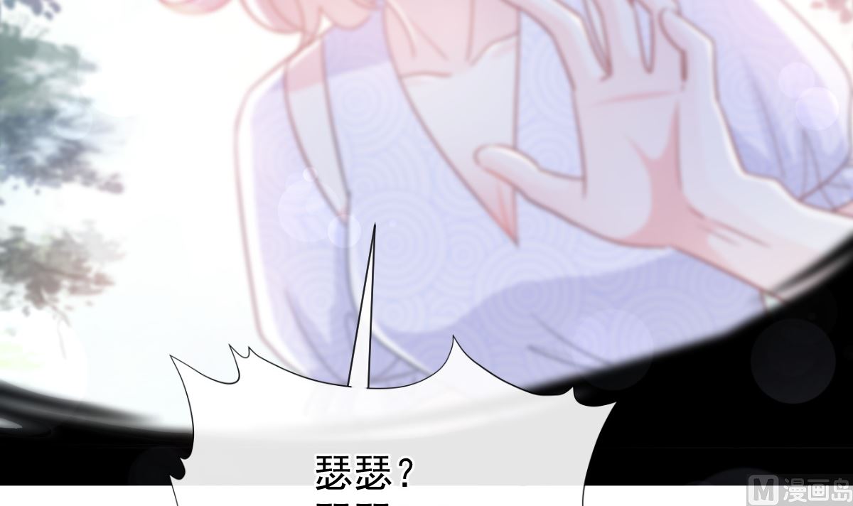 第243话 快来救人？！121