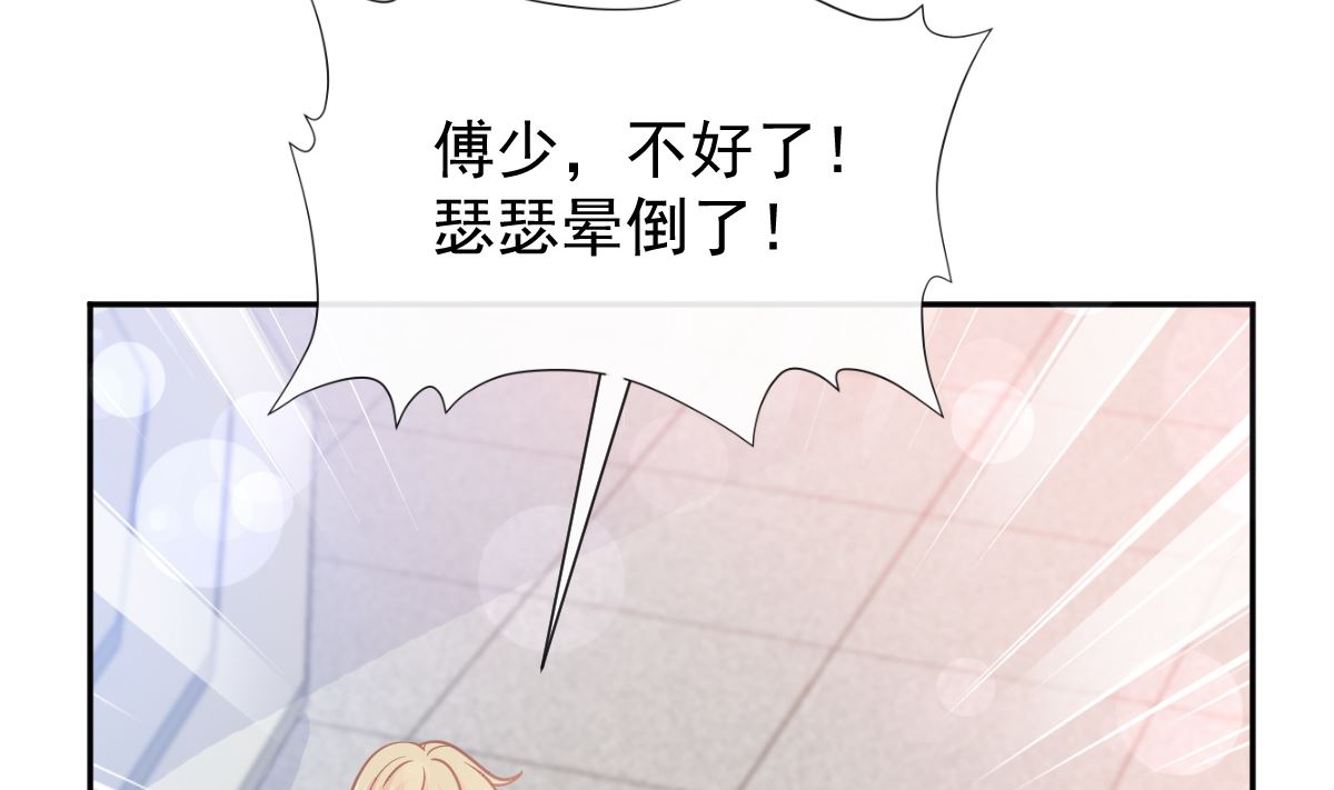 第243话 快来救人？！123
