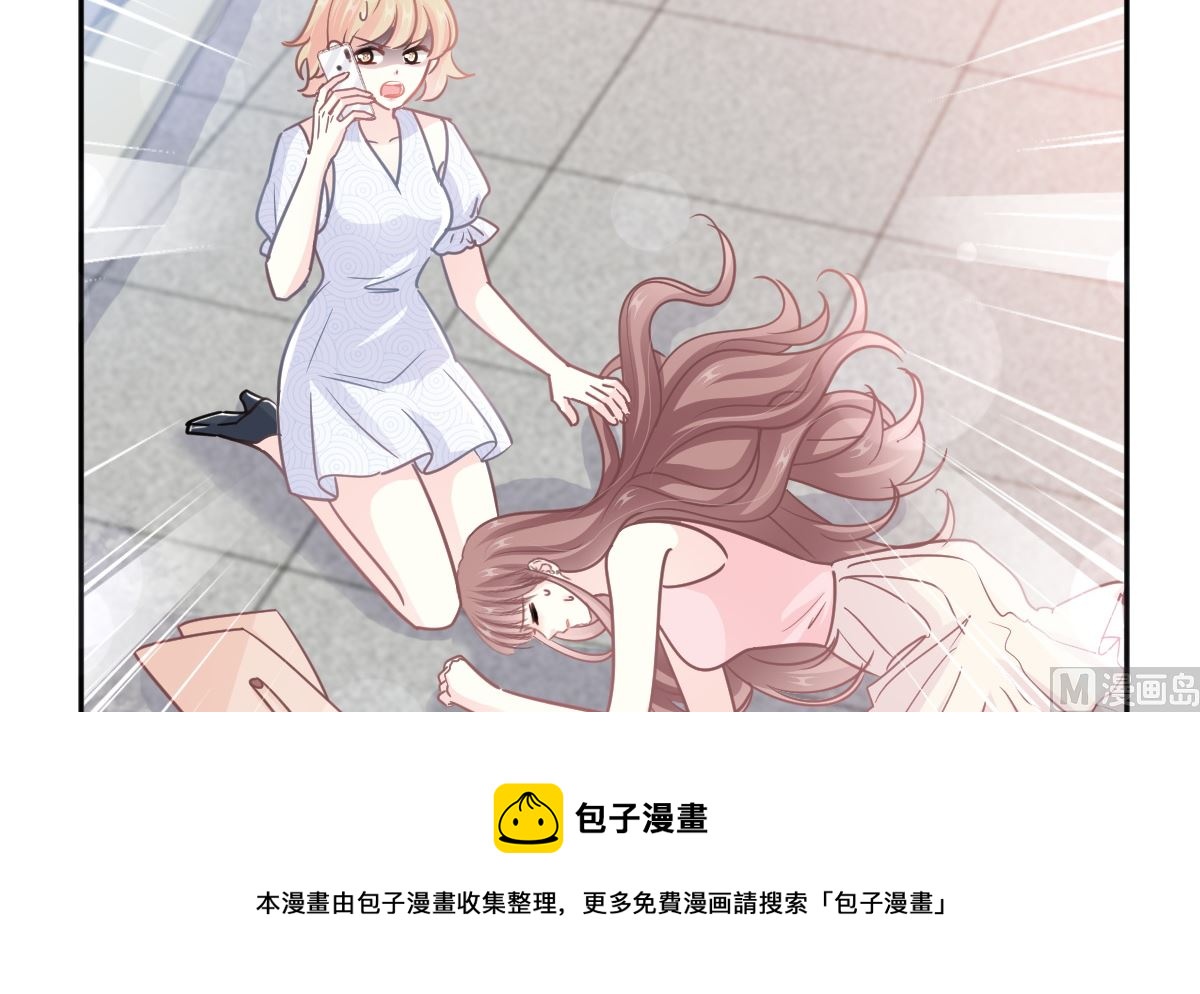 第243话 快来救人？！124