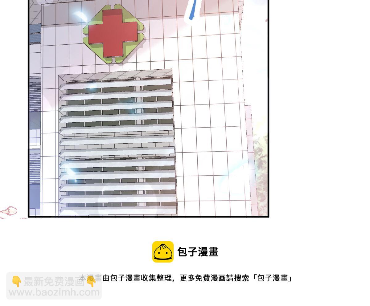 第243话 快来救人？！128