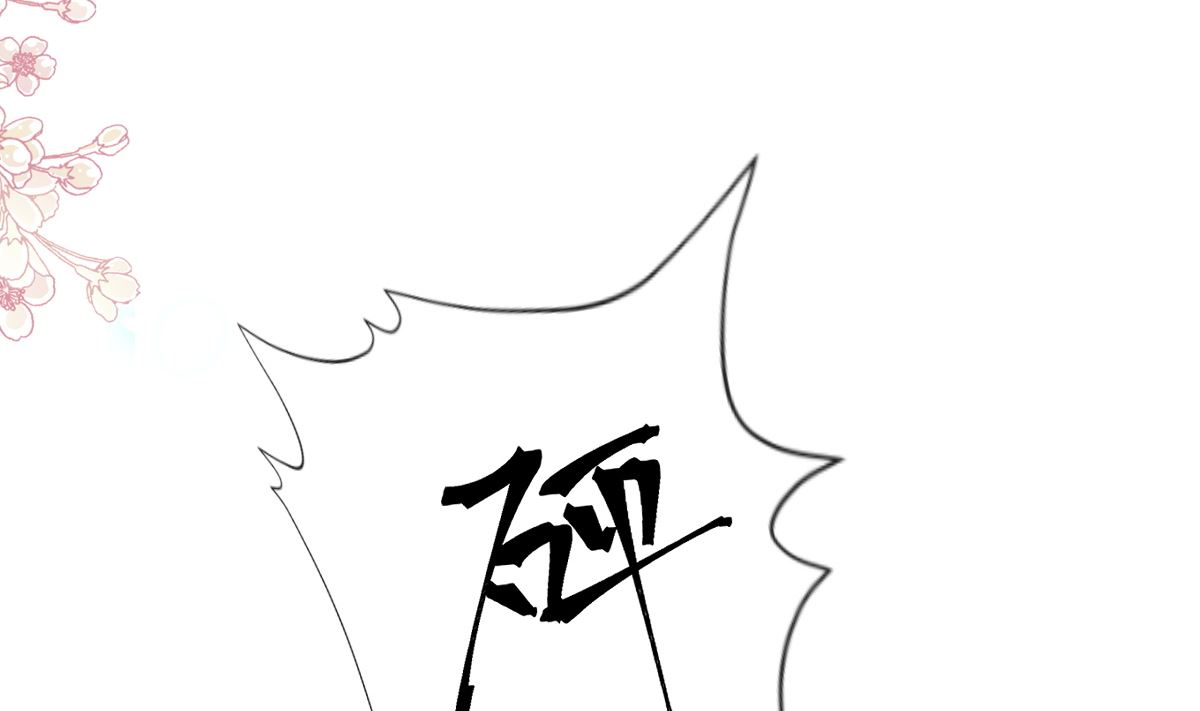 第243话 快来救人？！129