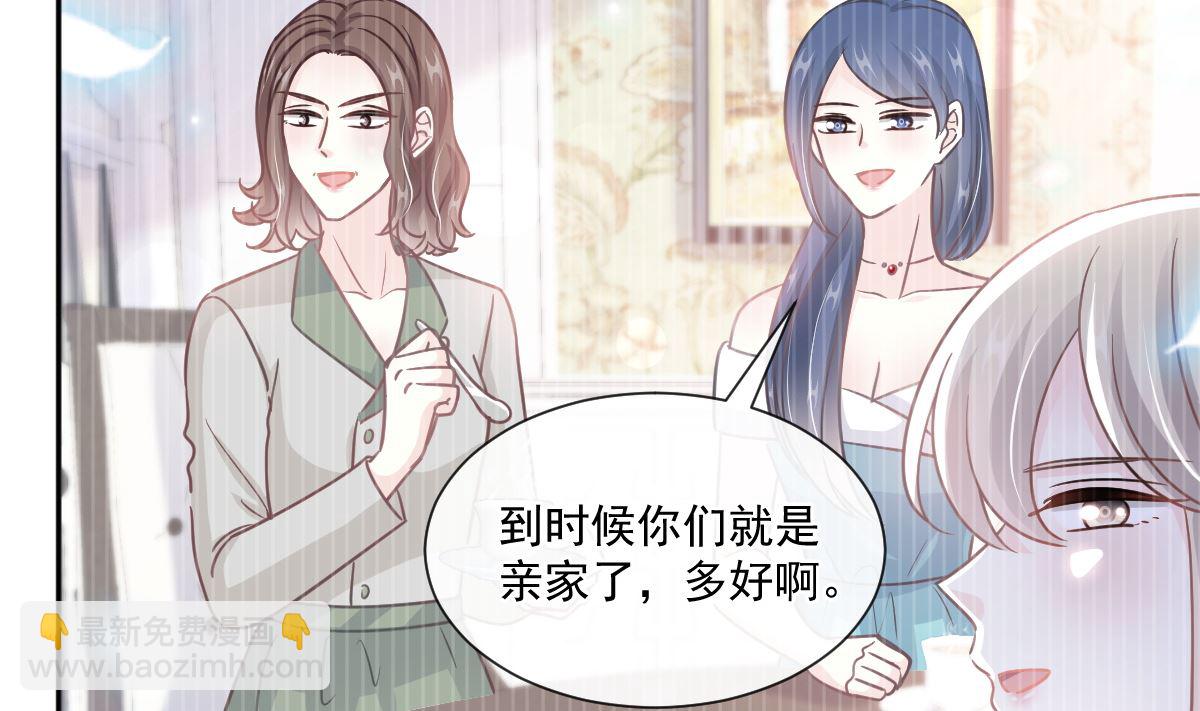 第243话 快来救人？！13
