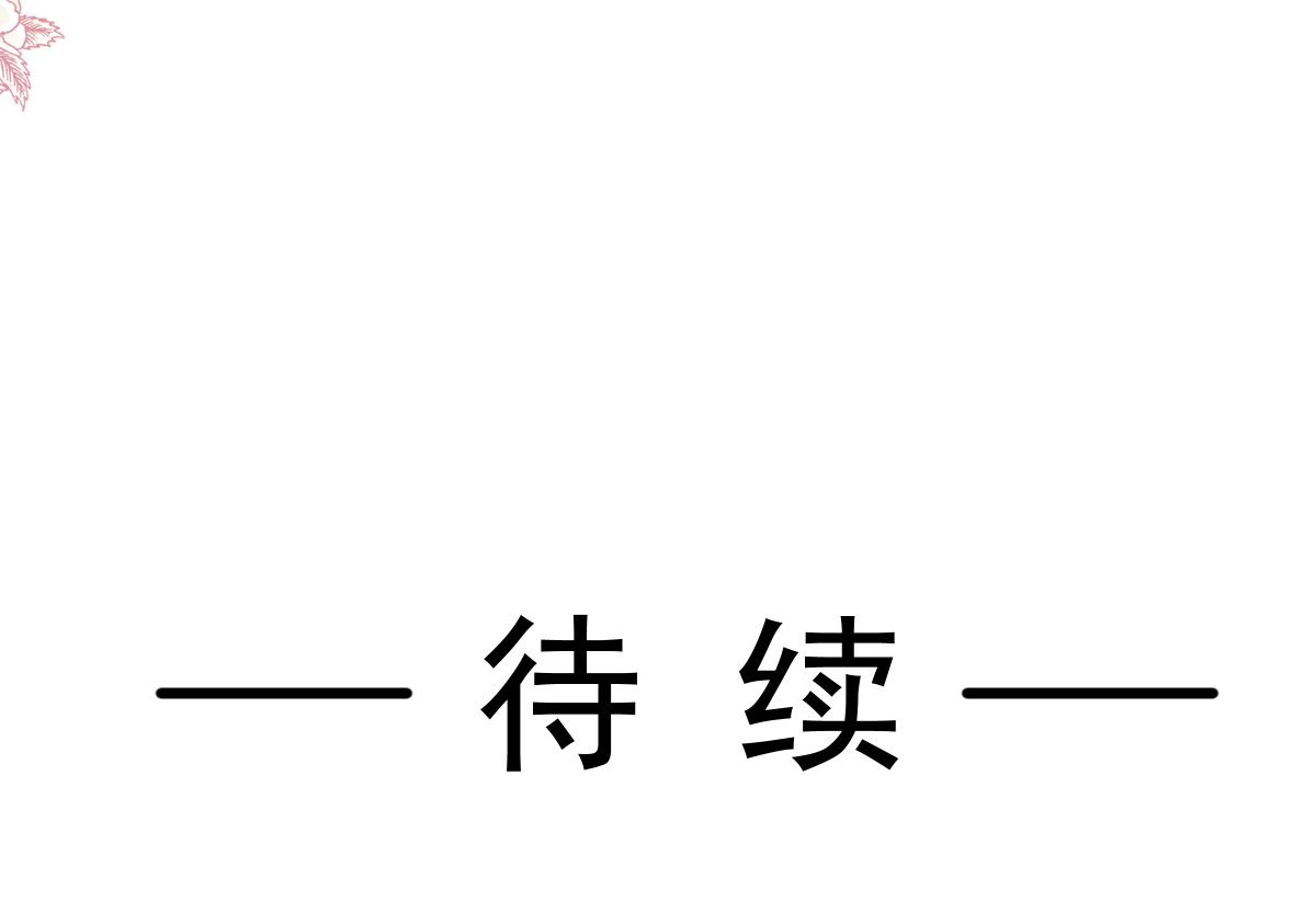第243话 快来救人？！135