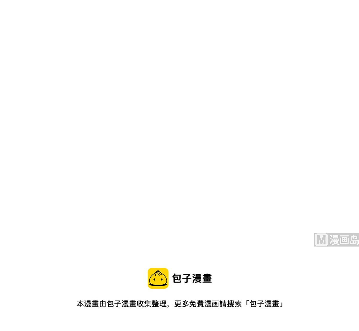第243话 快来救人？！136