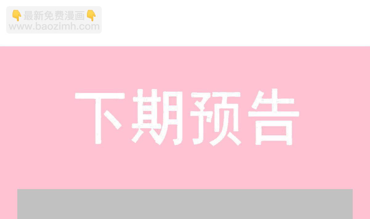 第243话 快来救人？！137