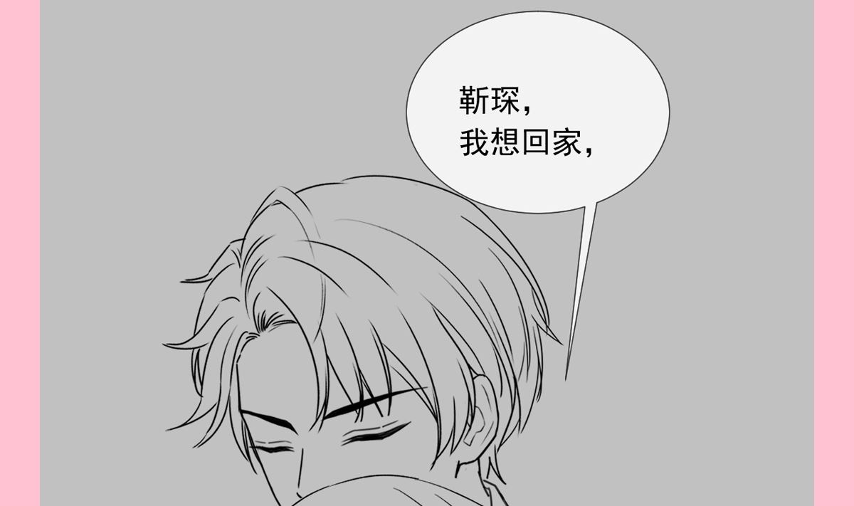 第243话 快来救人？！138