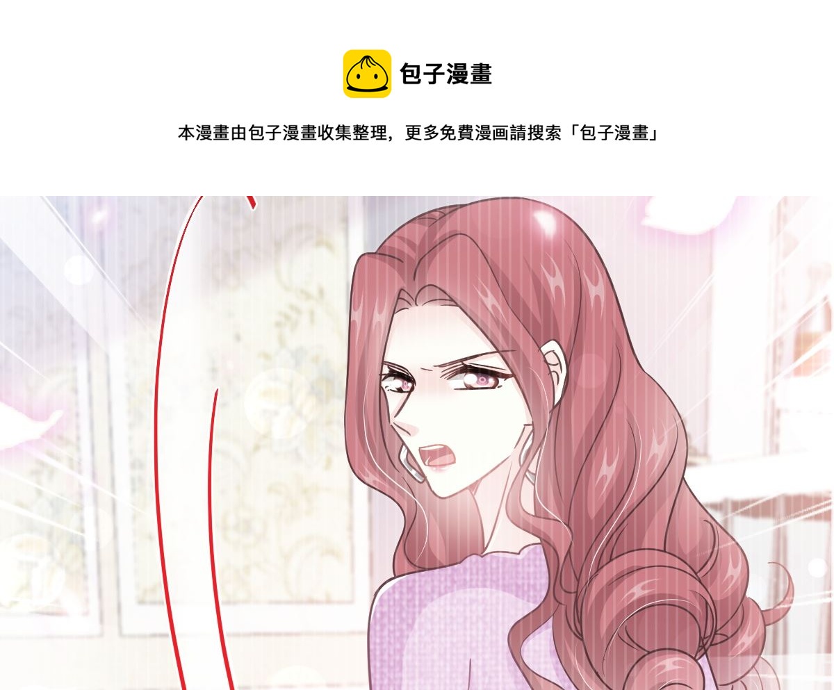 第243话 快来救人？！16