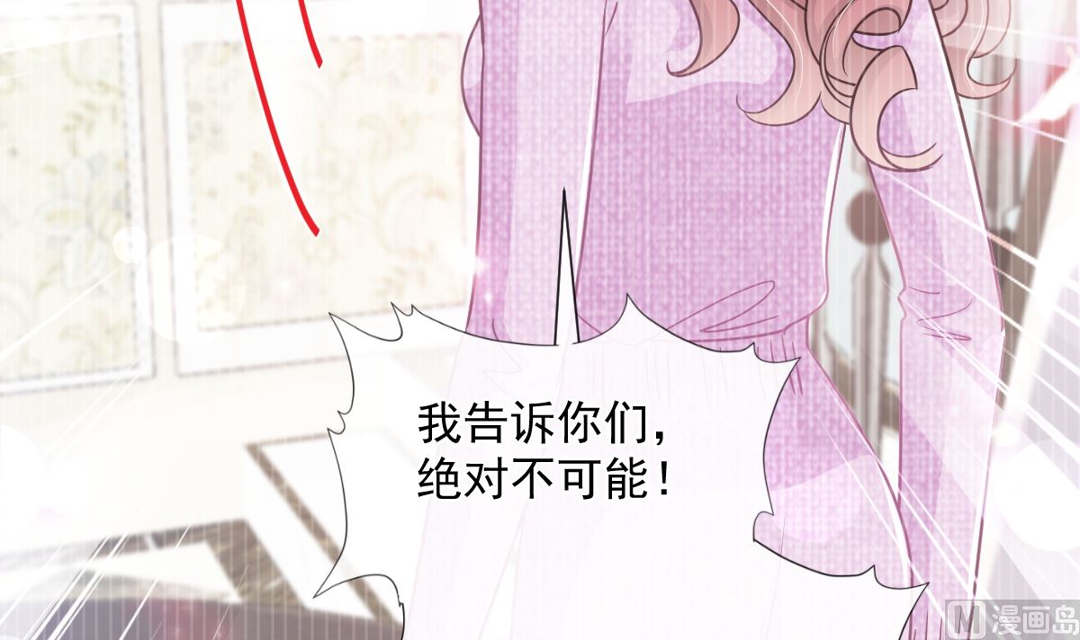 第243话 快来救人？！17