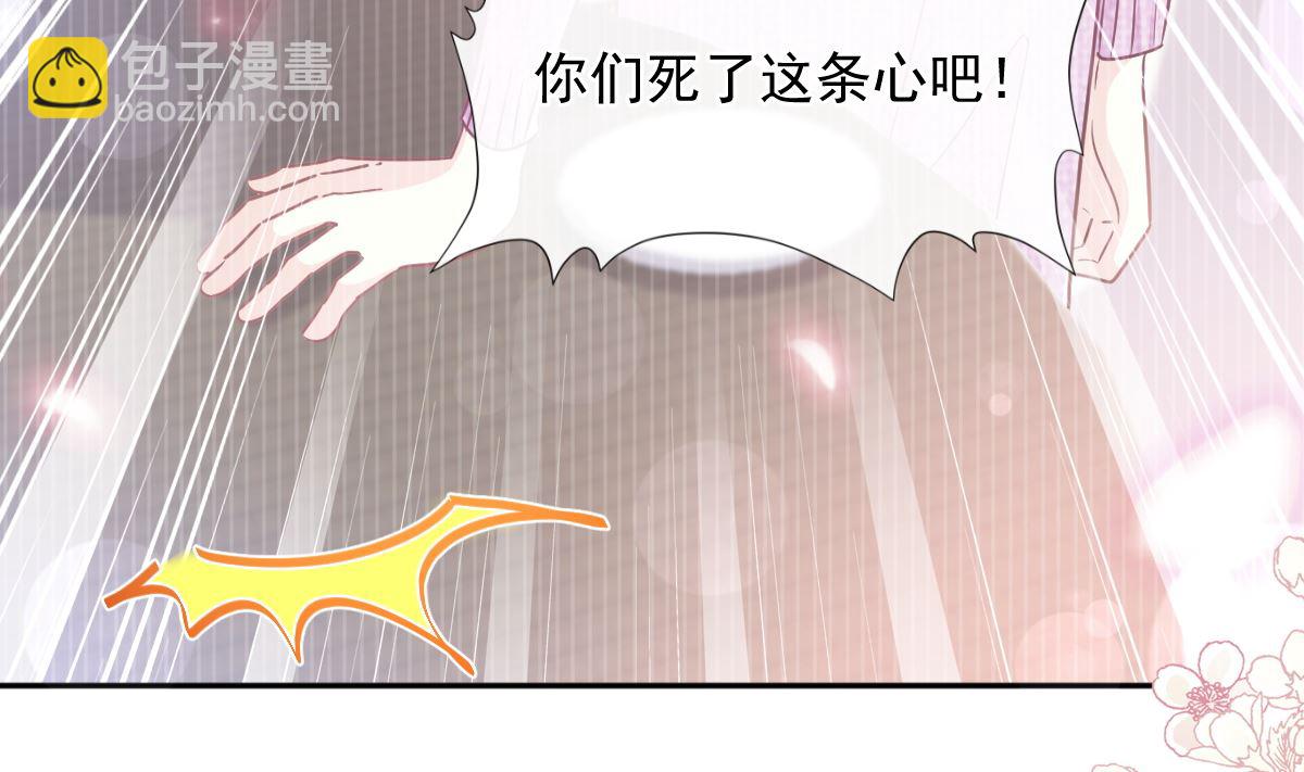 第243话 快来救人？！18