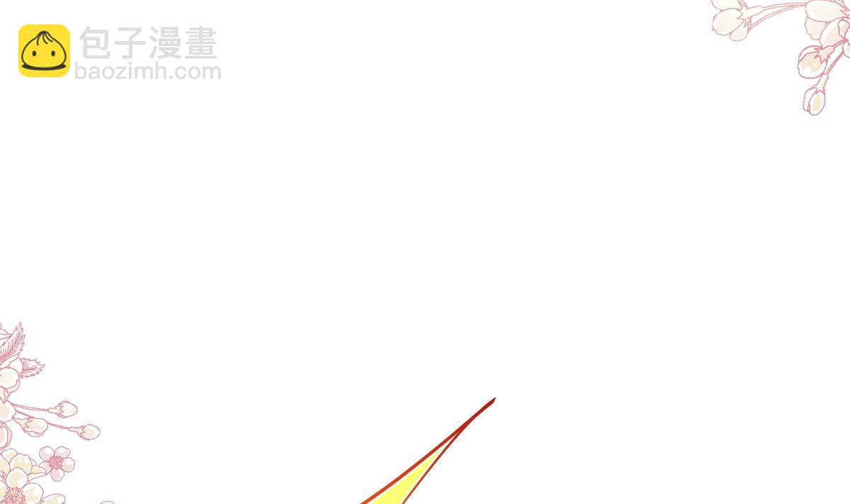 第243话 快来救人？！19