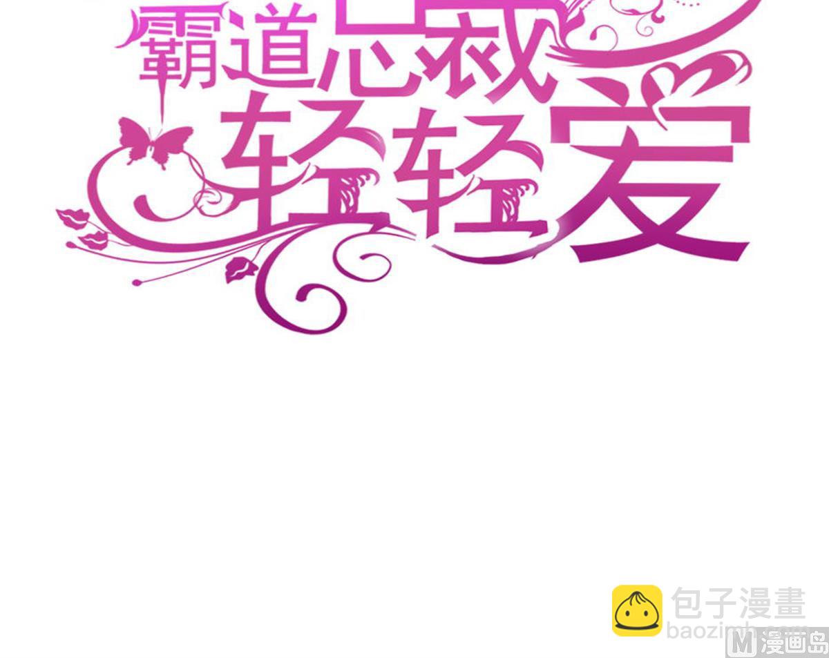 第243话 快来救人？！2