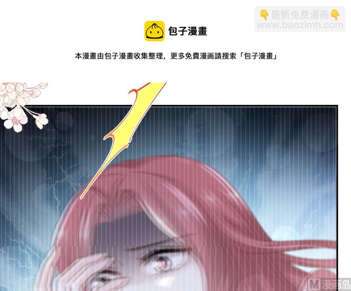 第243话 快来救人？！20