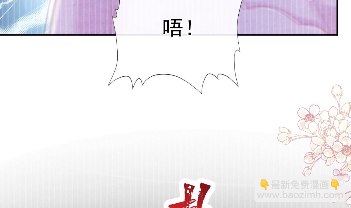第243话 快来救人？！22