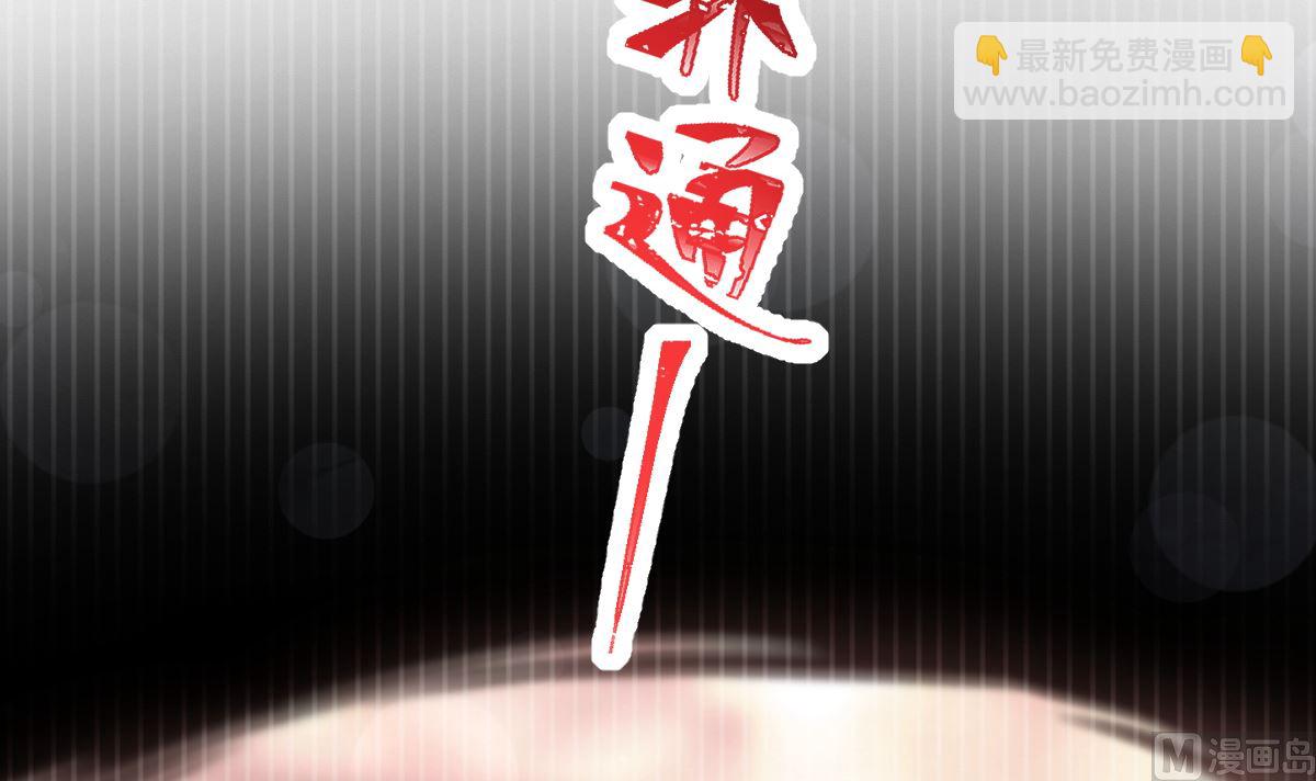第243话 快来救人？！23