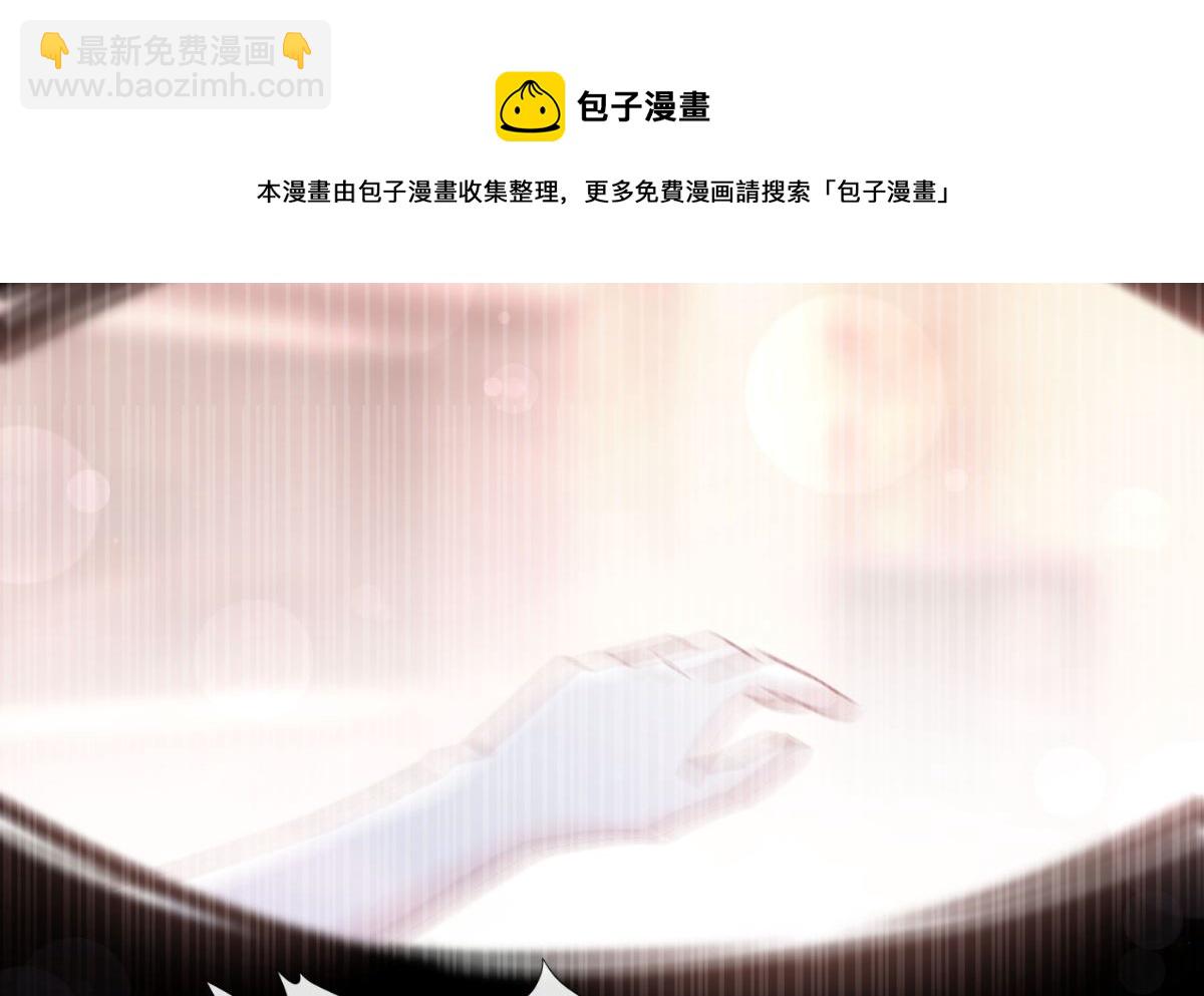 第243话 快来救人？！24