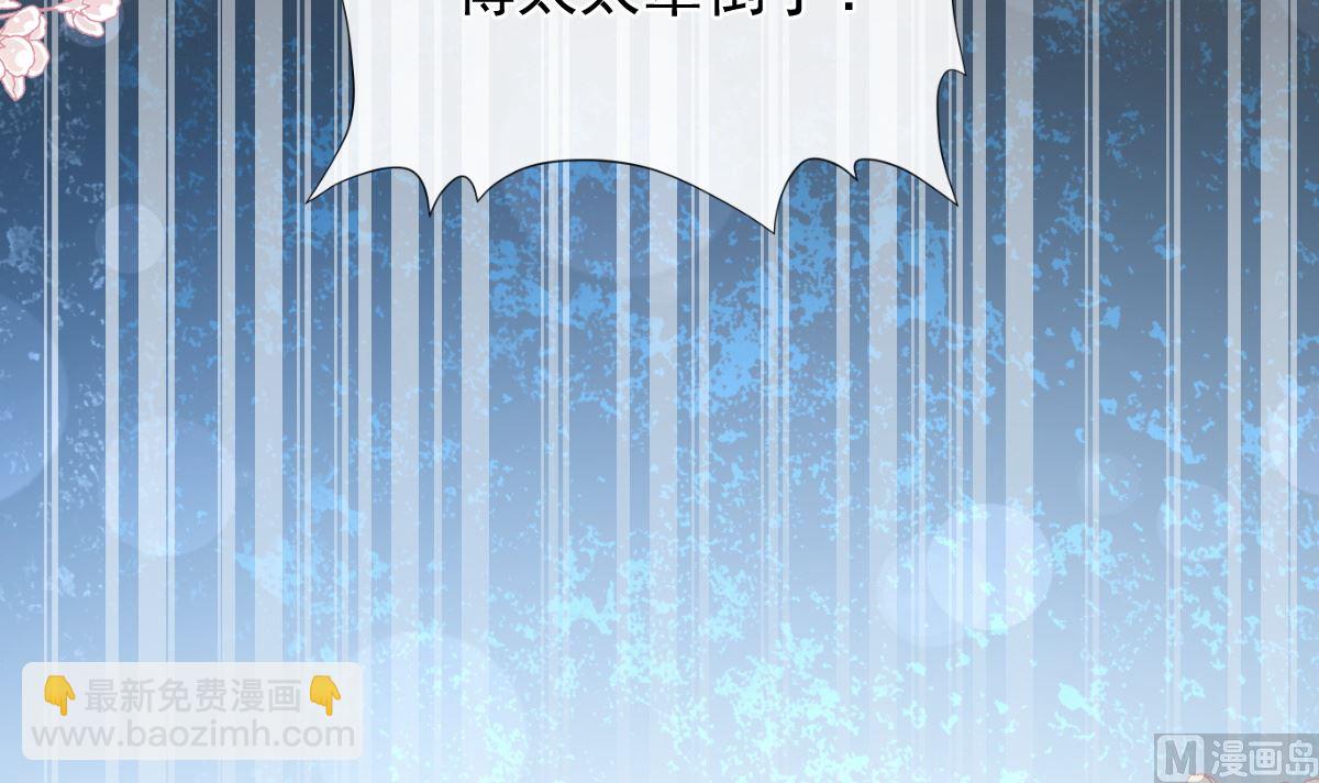 第243话 快来救人？！26