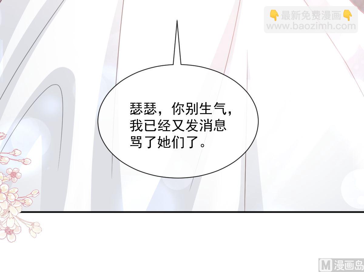 第243话 快来救人？！29