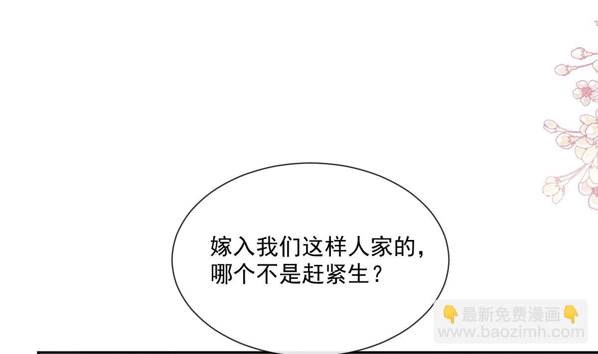 第243话 快来救人？！3