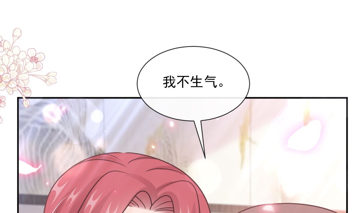 第243话 快来救人？！30