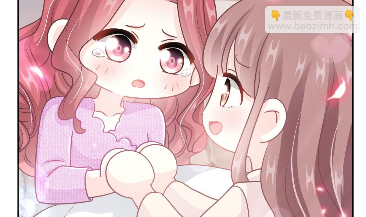 第243话 快来救人？！31