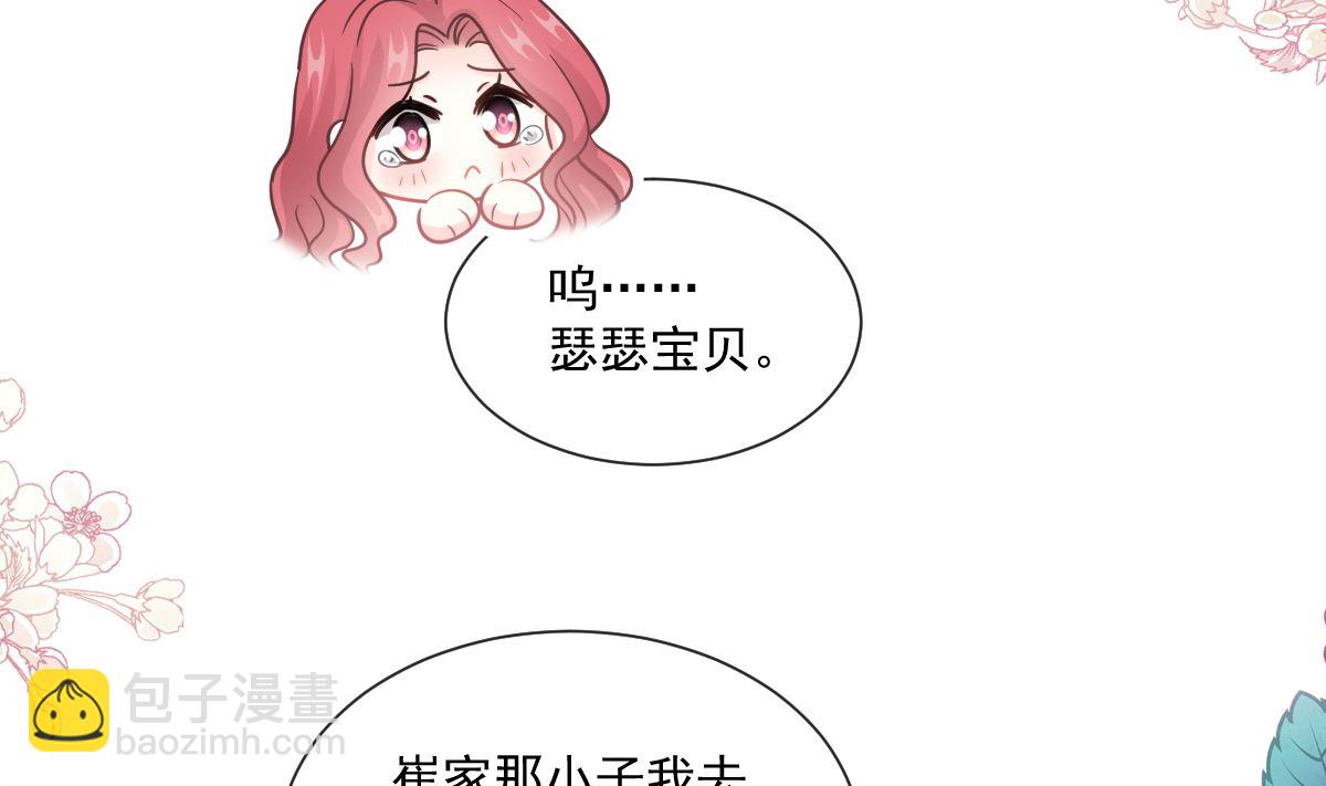 第243话 快来救人？！33