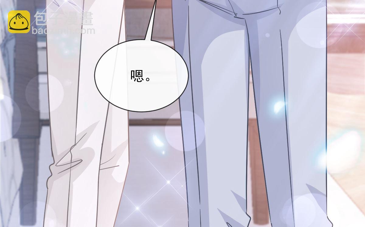 第243话 快来救人？！37