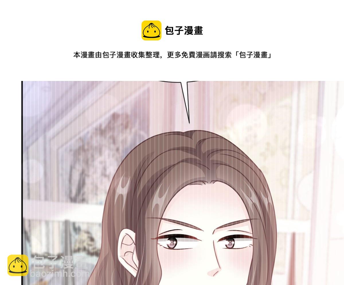 第243话 快来救人？！4