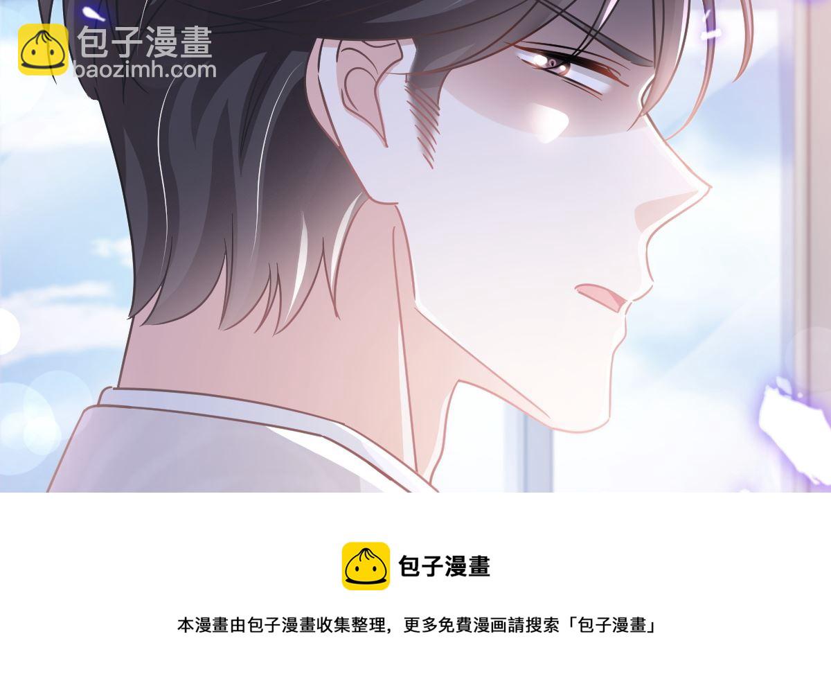 第243话 快来救人？！40