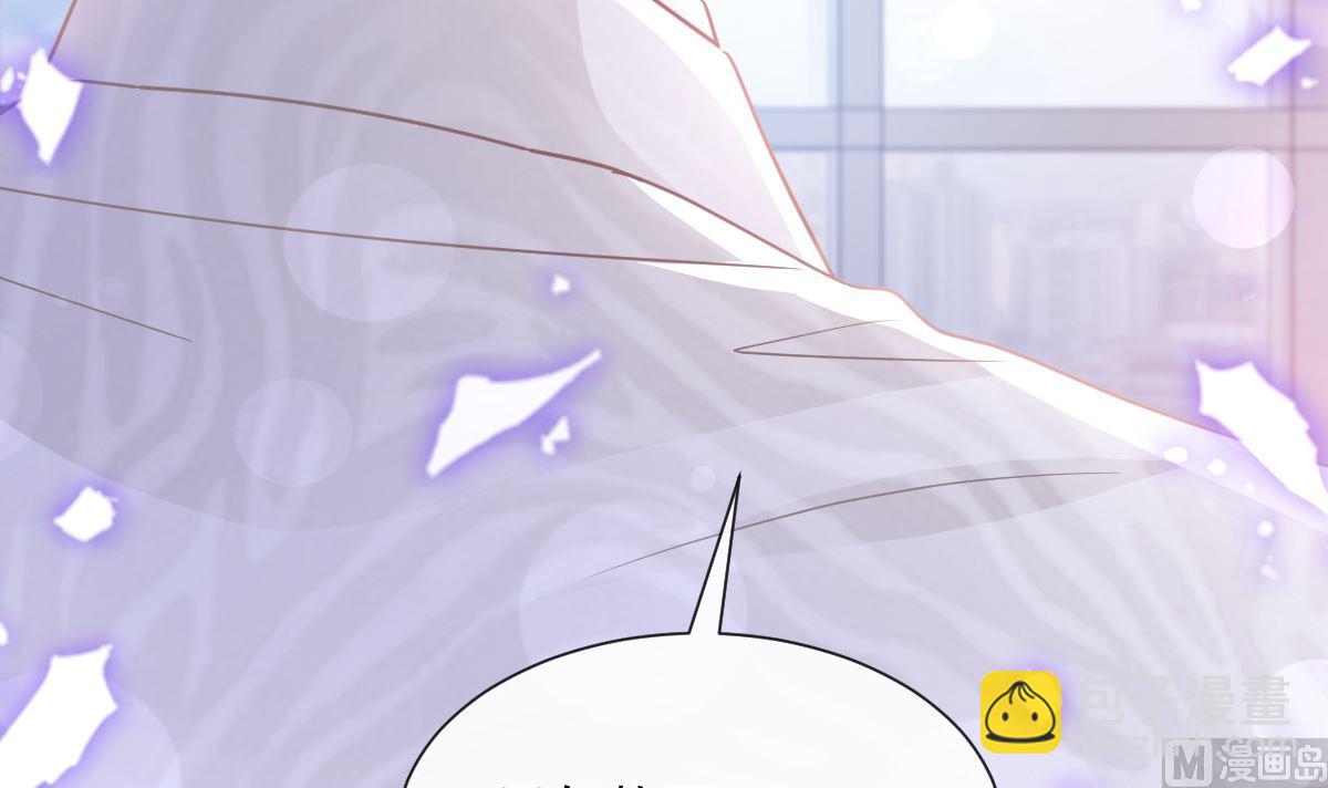 第243话 快来救人？！41
