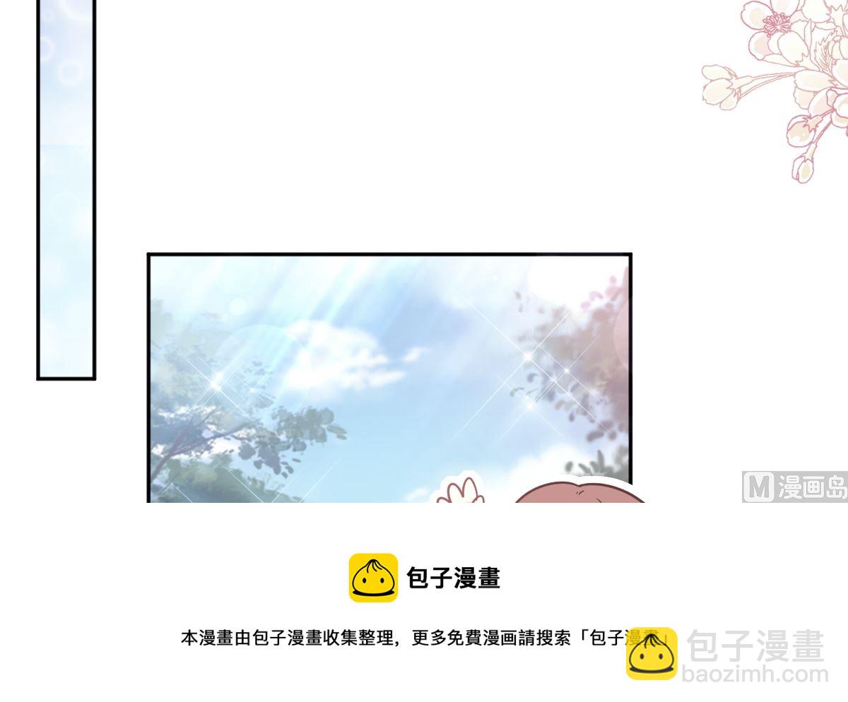 第243话 快来救人？！44