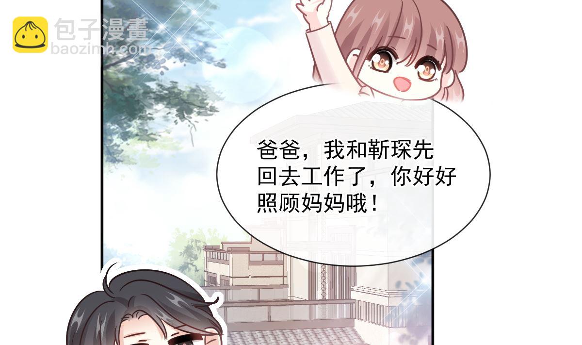 第243话 快来救人？！45