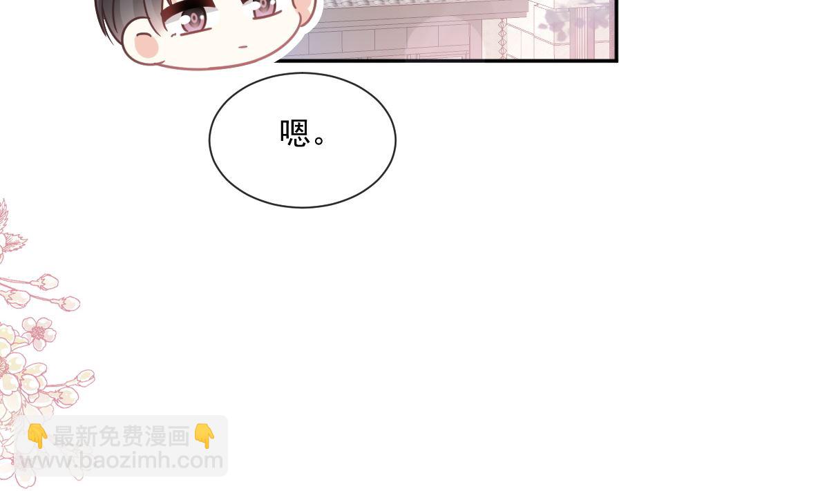 第243话 快来救人？！46