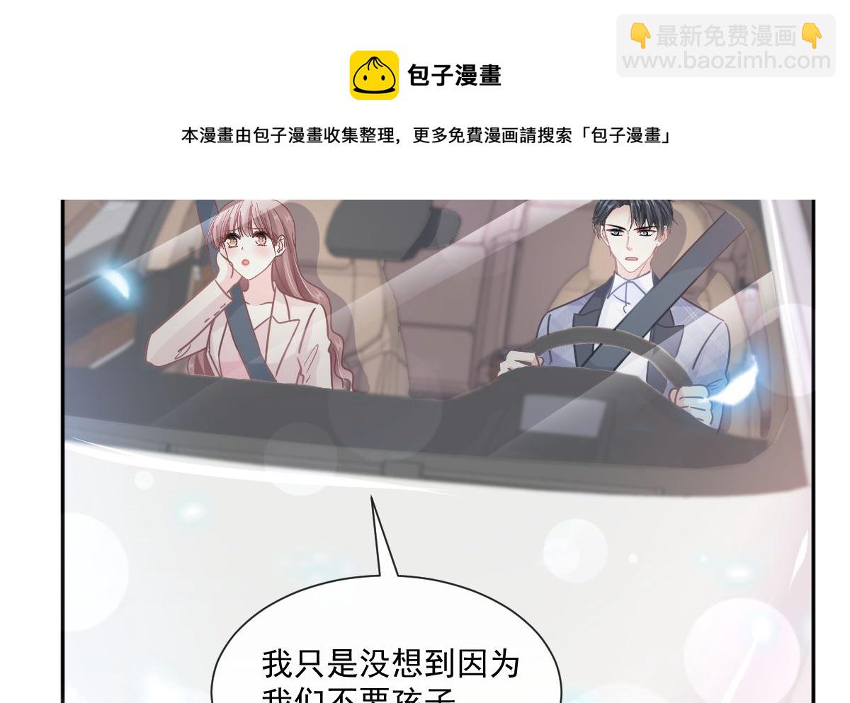 第243话 快来救人？！48