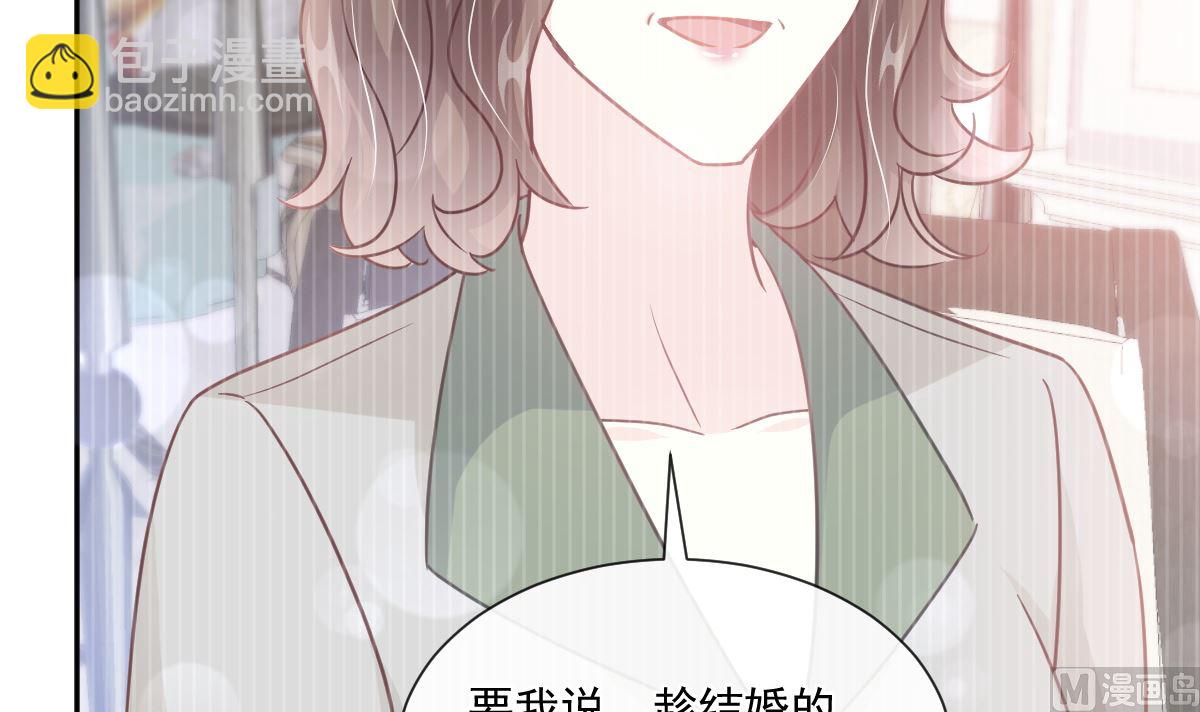 第243话 快来救人？！5