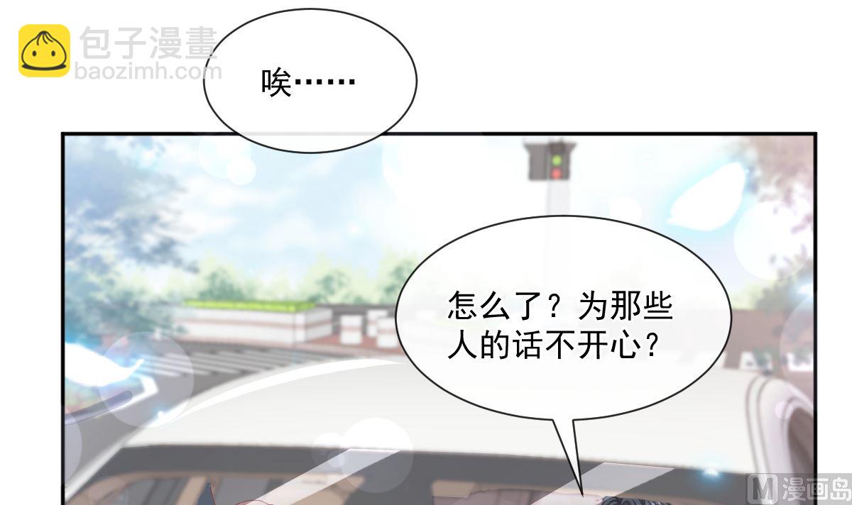 第243话 快来救人？！51