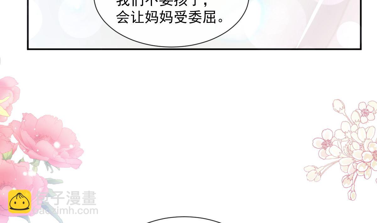 第243话 快来救人？！53