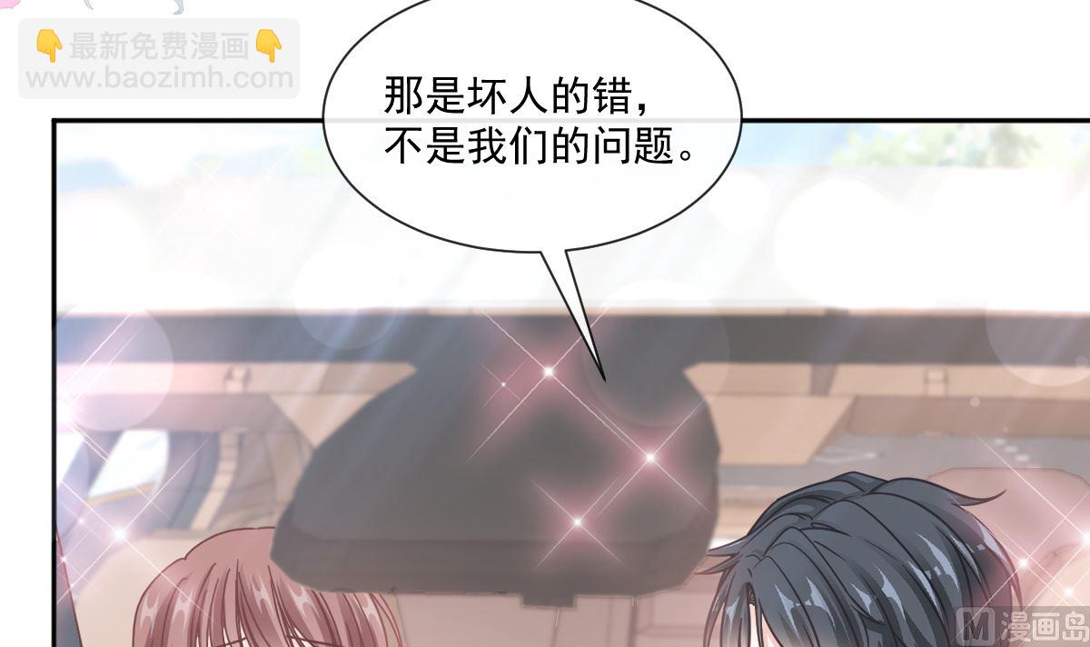 第243话 快来救人？！54